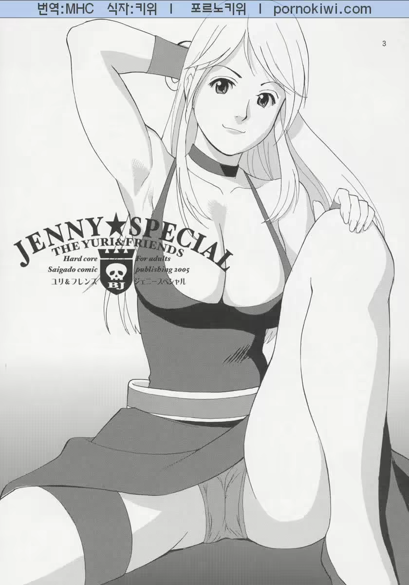 Content 859748 - 2 페이지