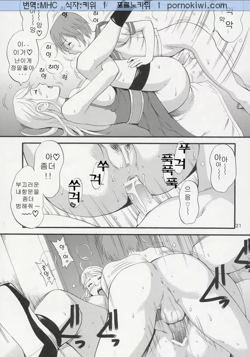 Content 859748 - 20 페이지