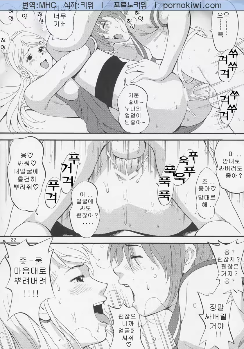 Content 859748 - 21 페이지