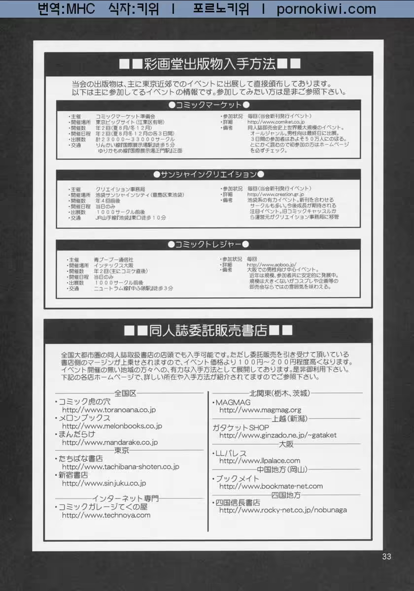 Content 859748 - 32 페이지