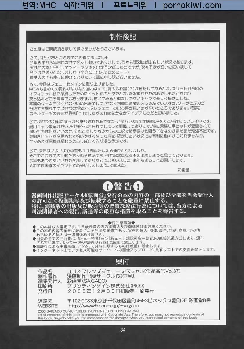 Content 859748 - 33 페이지