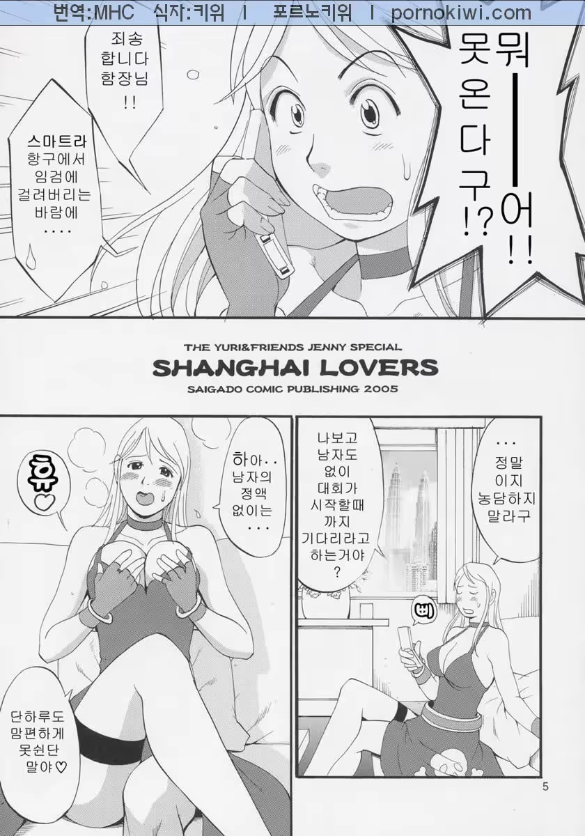 Content 859748 - 4 페이지
