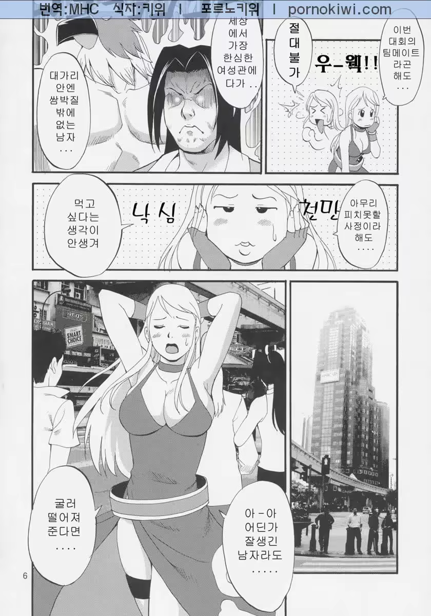 Content 859748 - 5 페이지