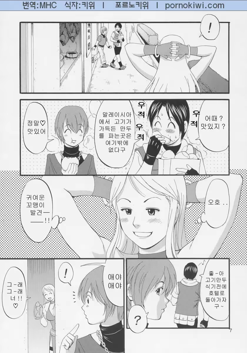 Content 859748 - 6 페이지