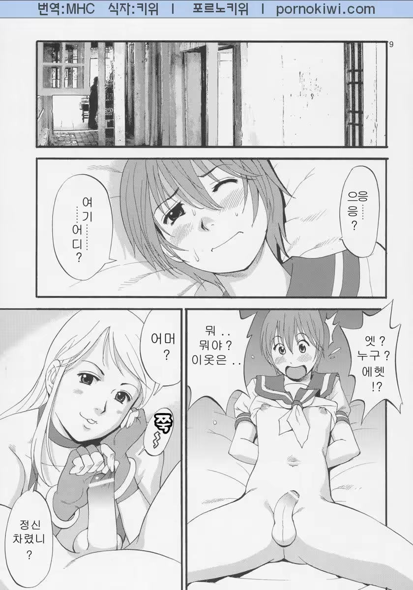 Content 859748 - 8 페이지