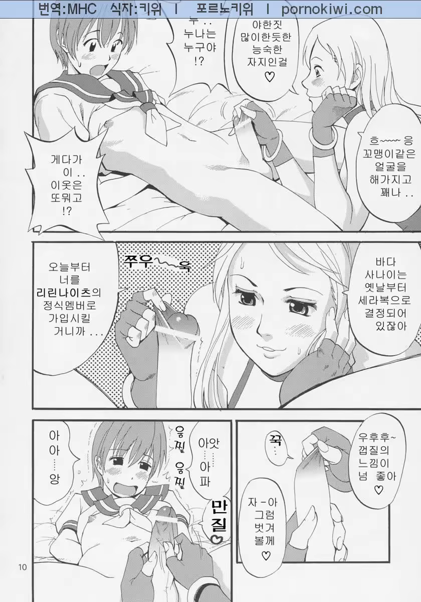 Content 859748 - 9 페이지