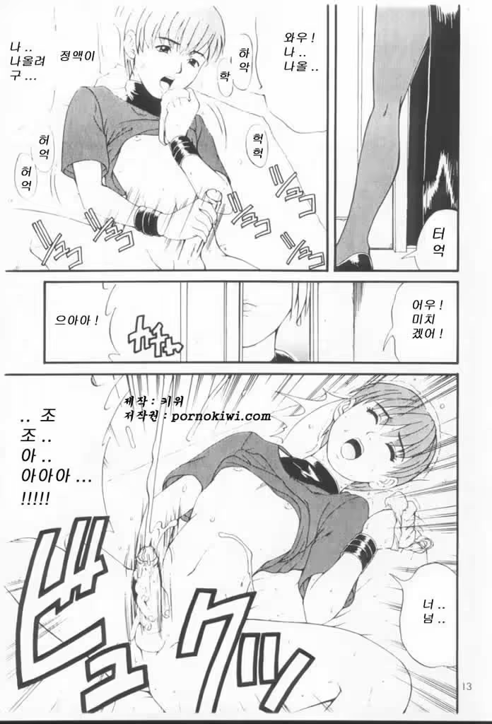 Content 859755 - 10 페이지