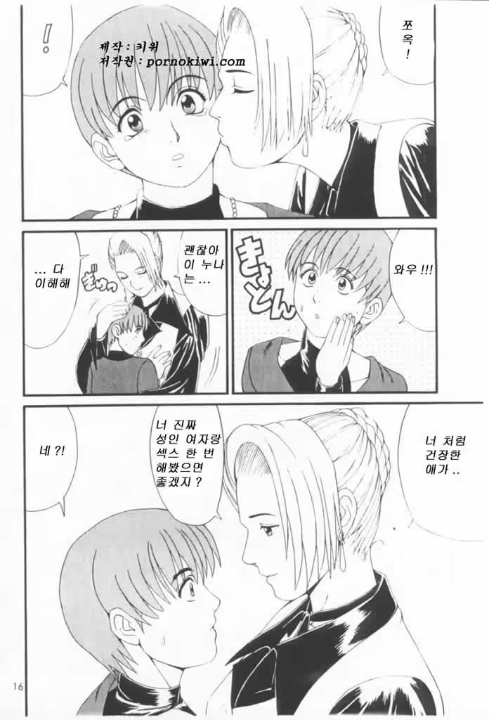 Content 859755 - 13 페이지