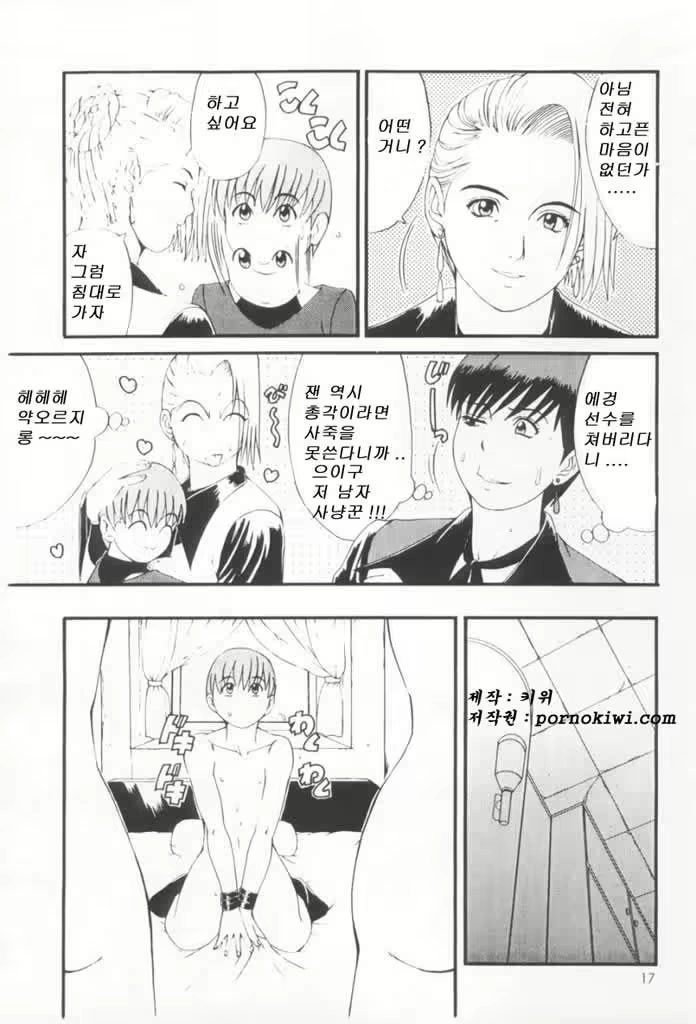 Content 859755 - 14 페이지