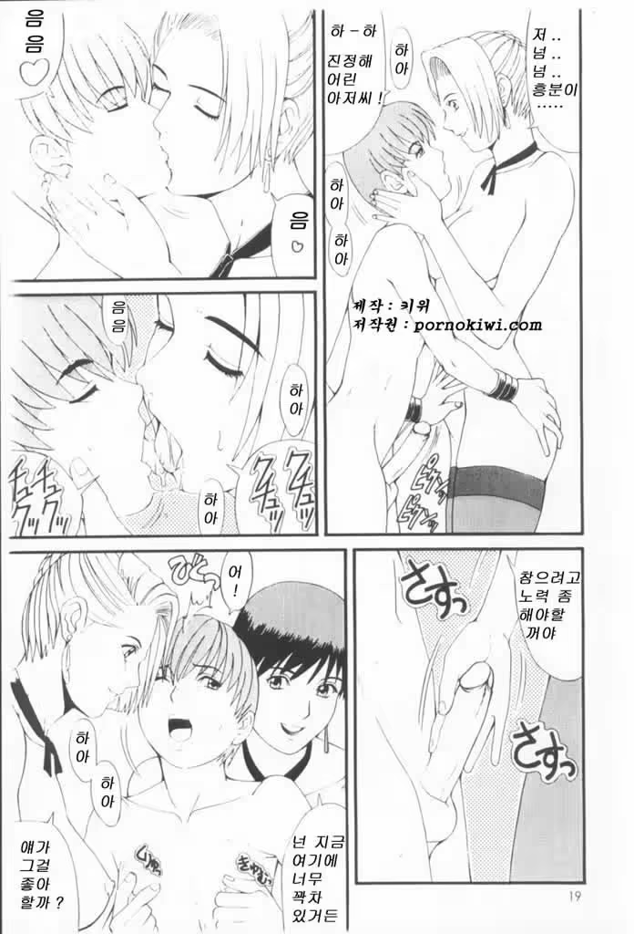 Content 859755 - 16 페이지