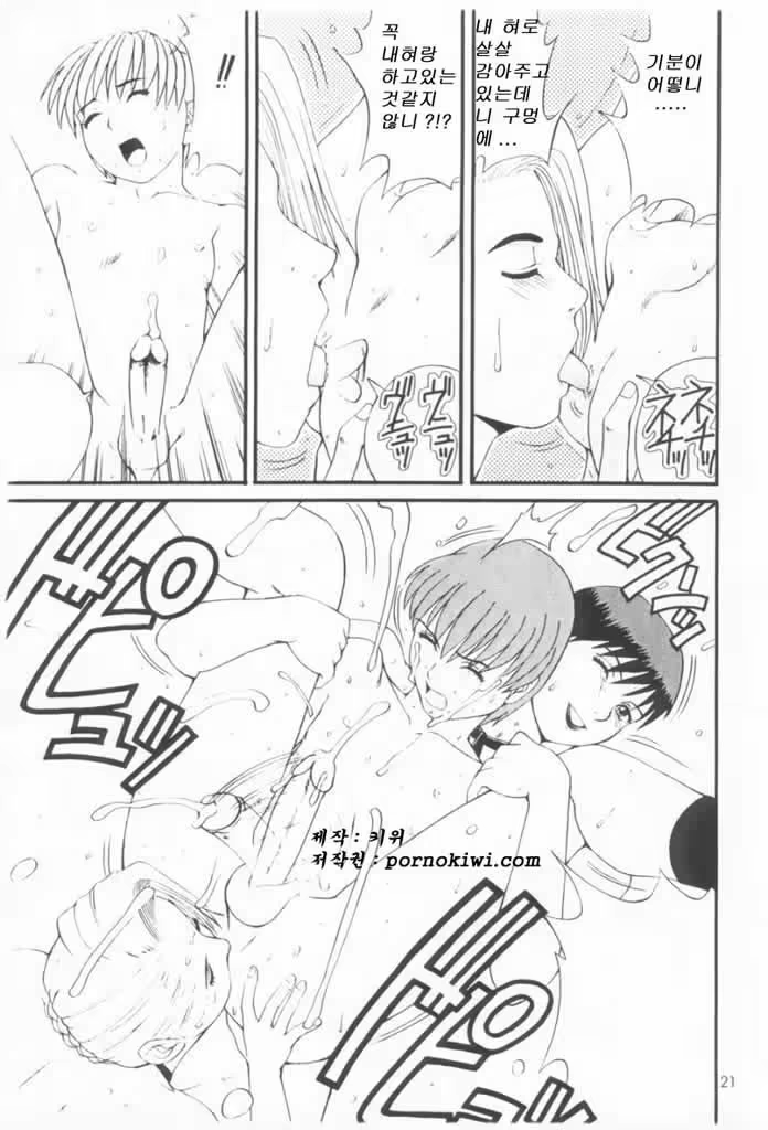 Content 859755 - 18 페이지