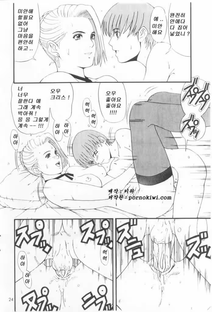 Content 859755 - 21 페이지