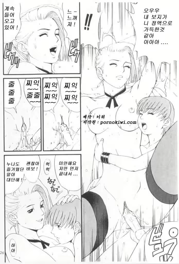 Content 859755 - 23 페이지