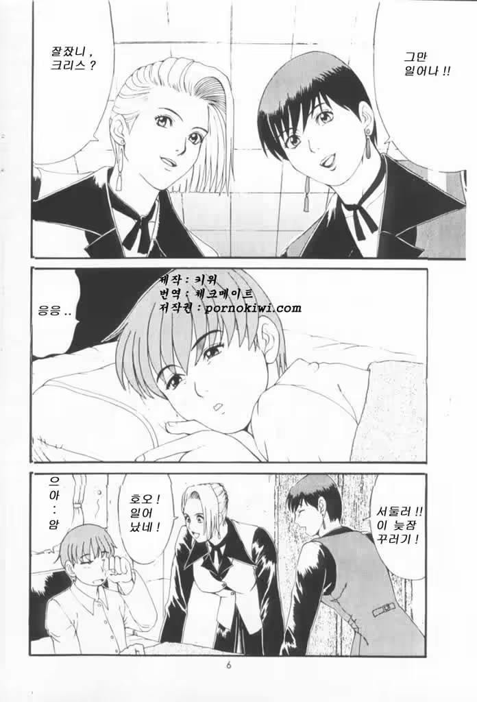 Content 859755 - 3 페이지