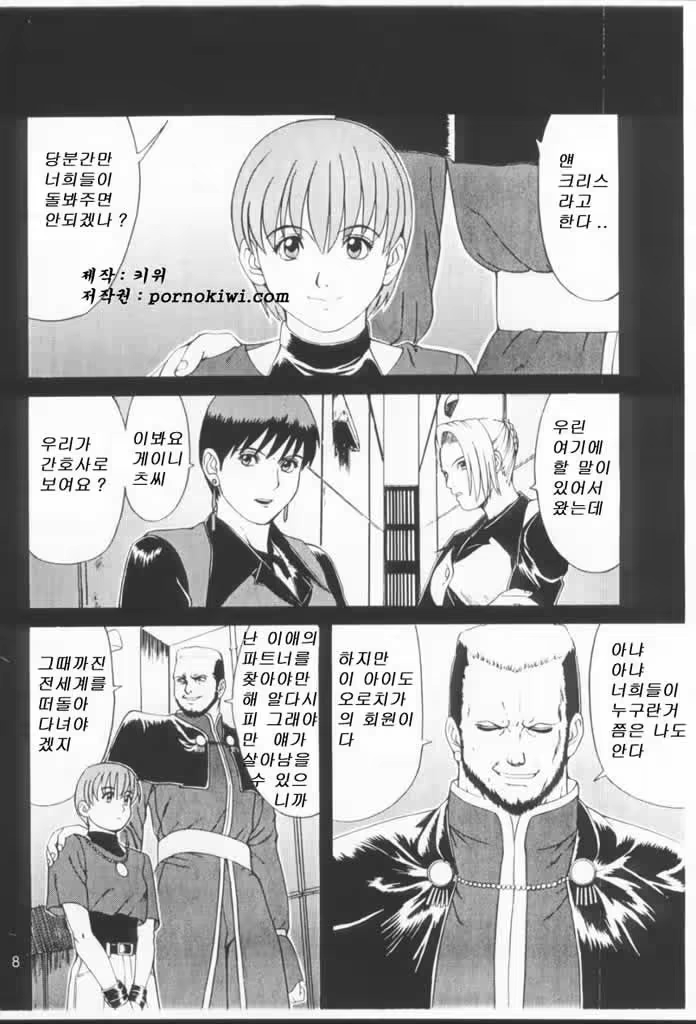 Content 859755 - 5 페이지