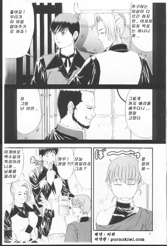 Content 859755 - 6 페이지