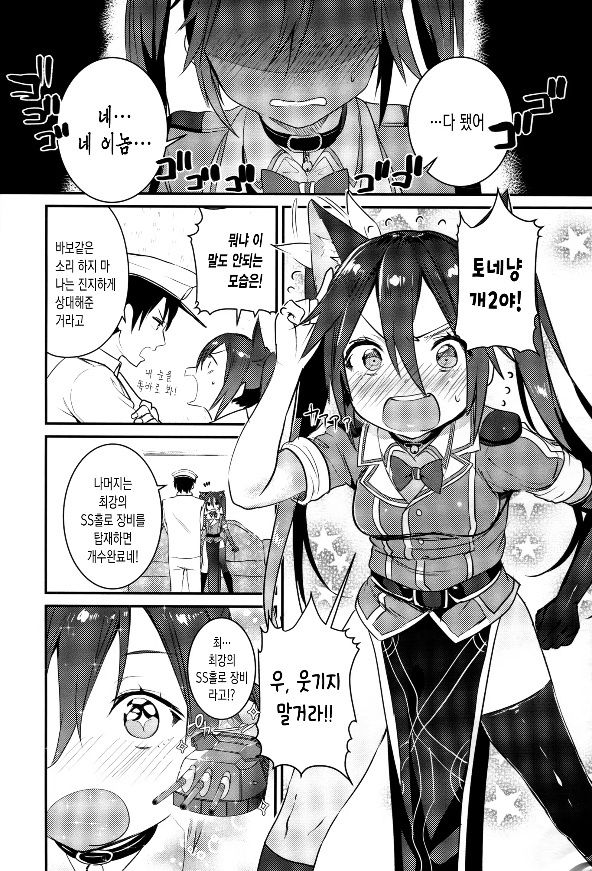 Content 860006 - 6 페이지