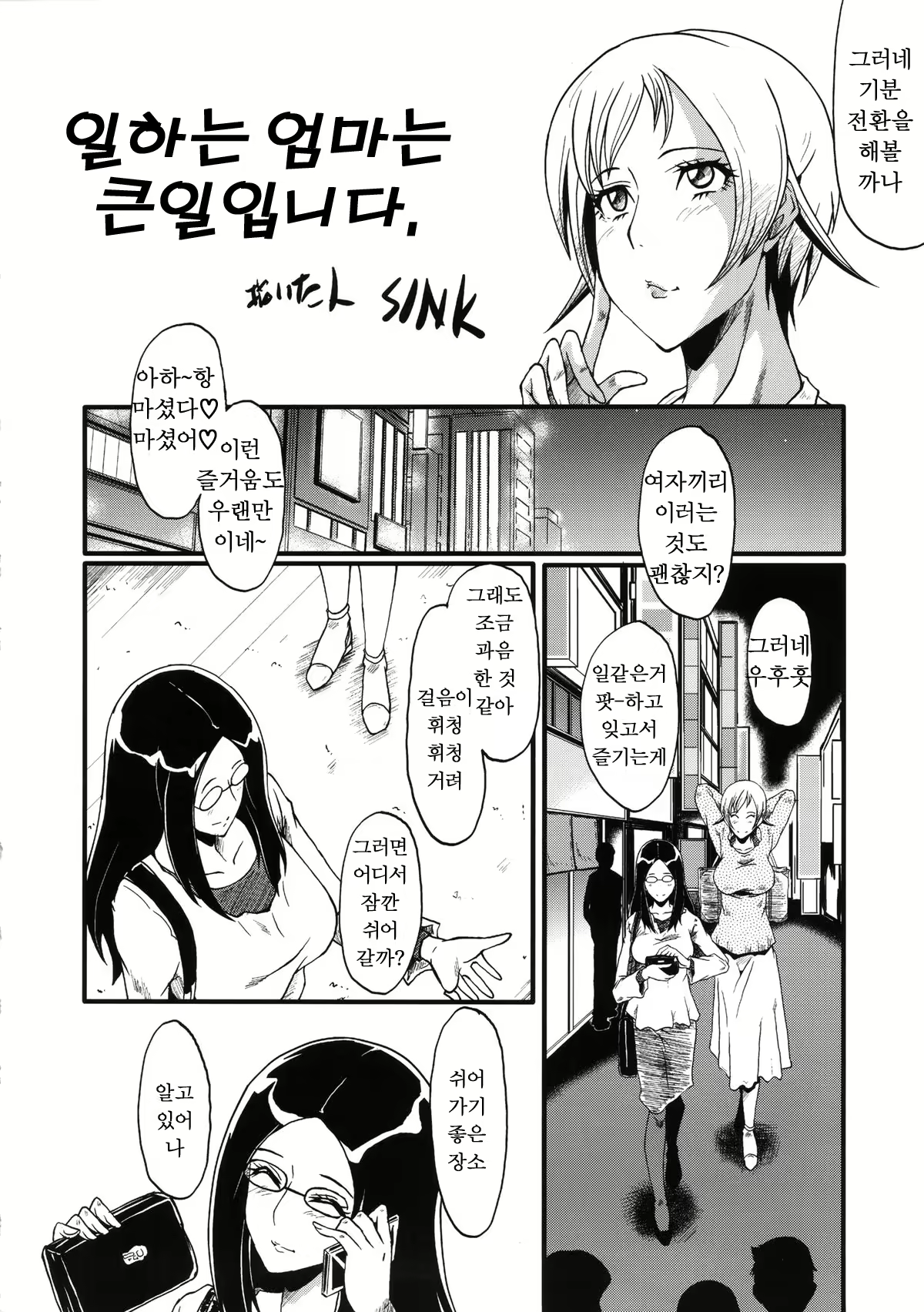 Content 860095 - 5 페이지