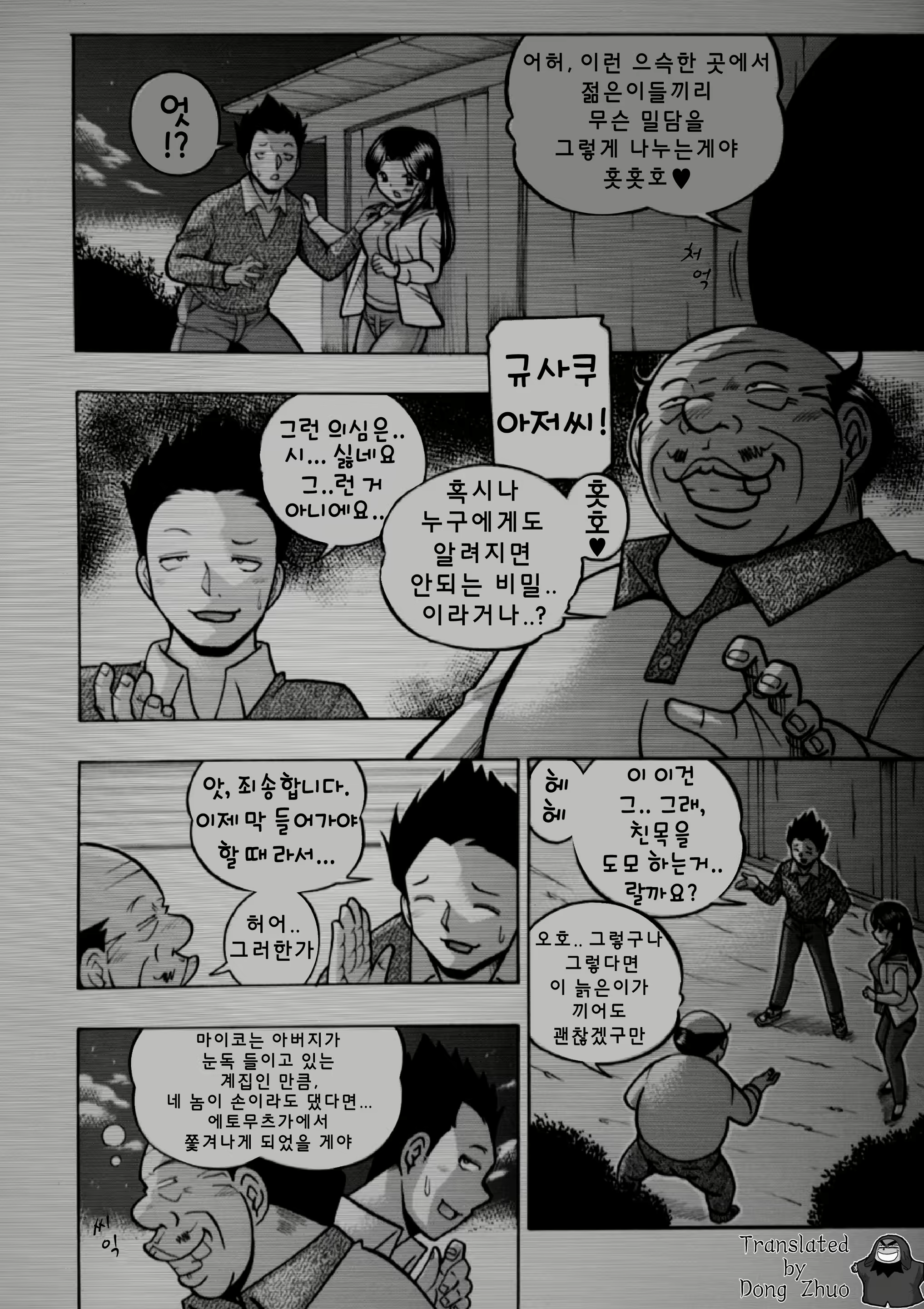 Content 860313 - 1 페이지