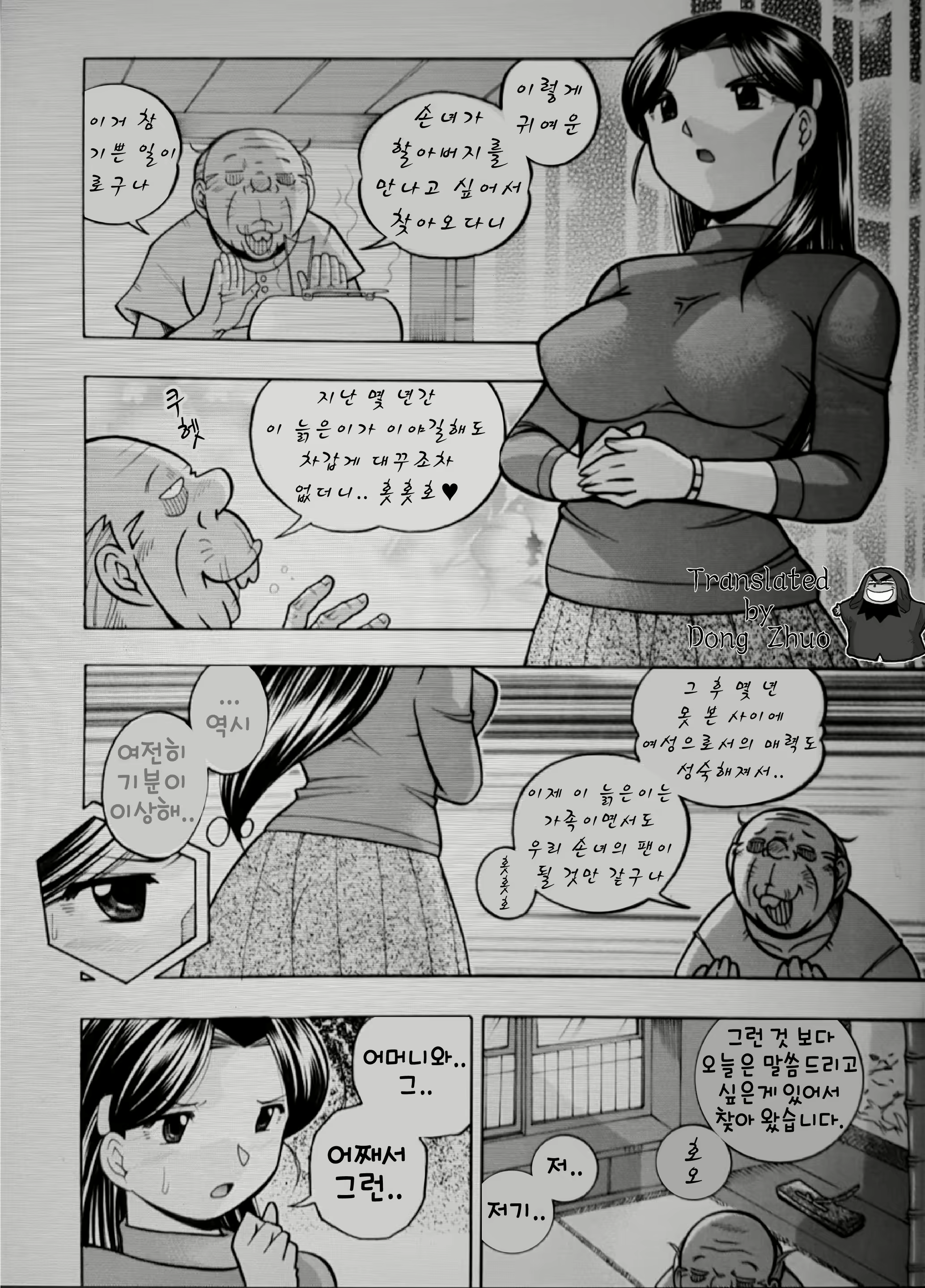 Content 860313 - 11 페이지