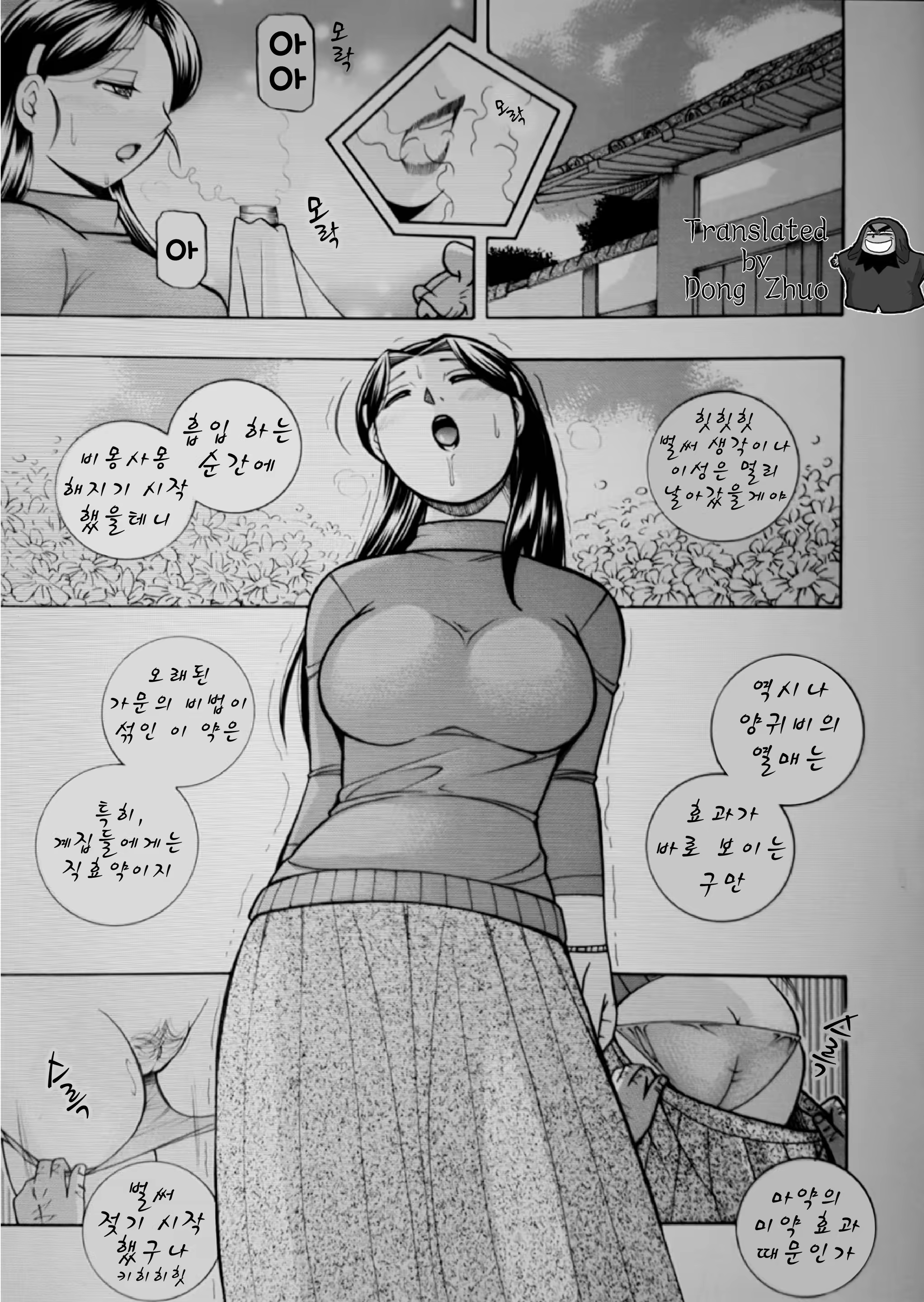 Content 860313 - 16 페이지