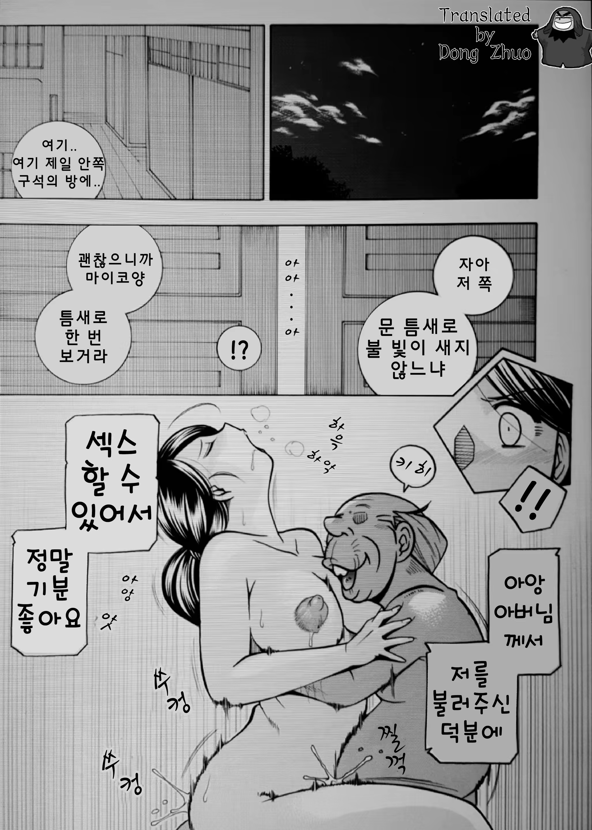 Content 860313 - 6 페이지