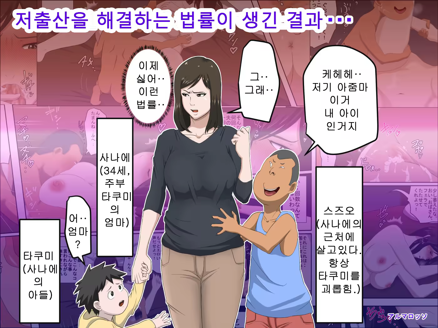 Content 860524 - 1 페이지