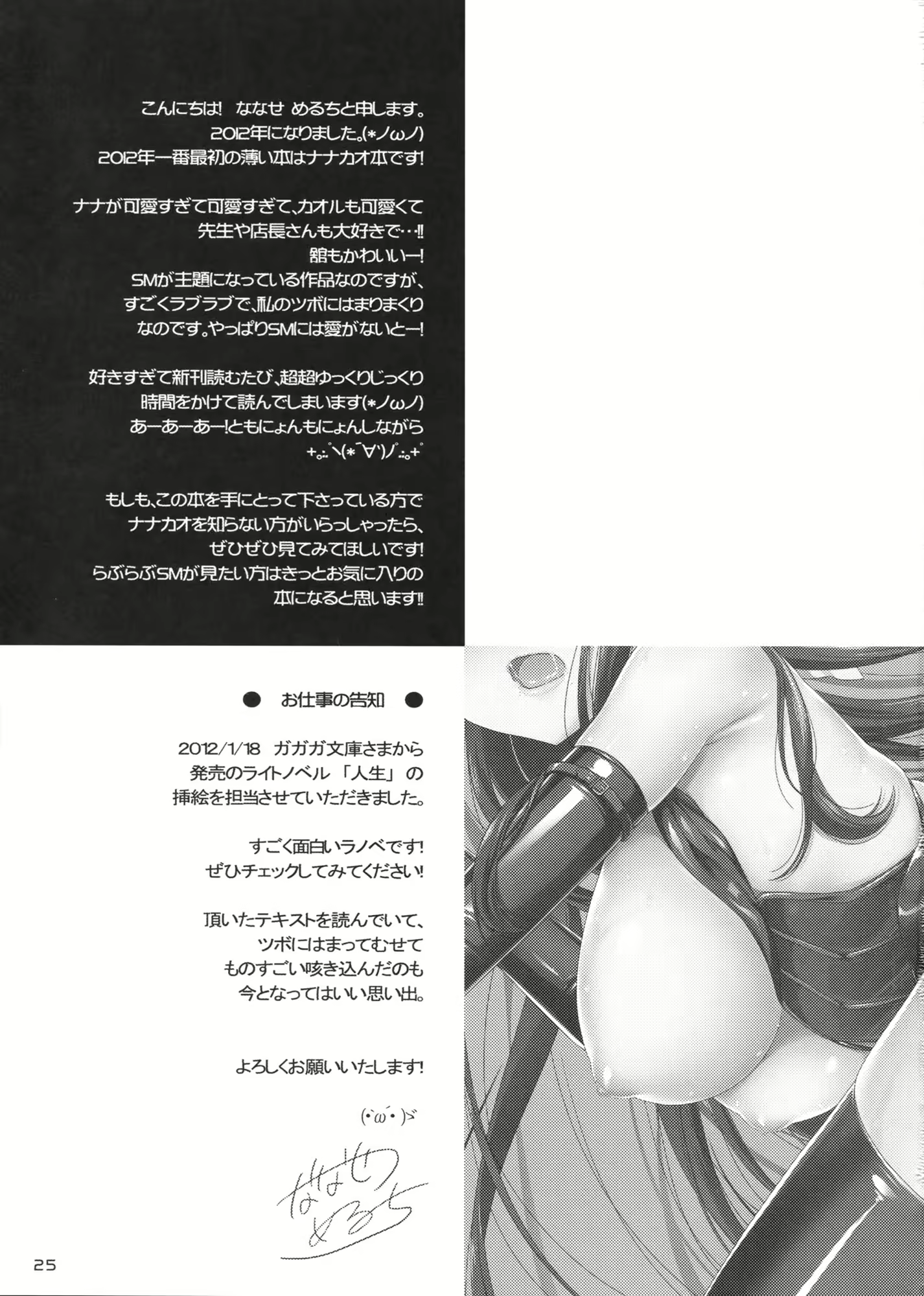 Content 860554 - 25 페이지