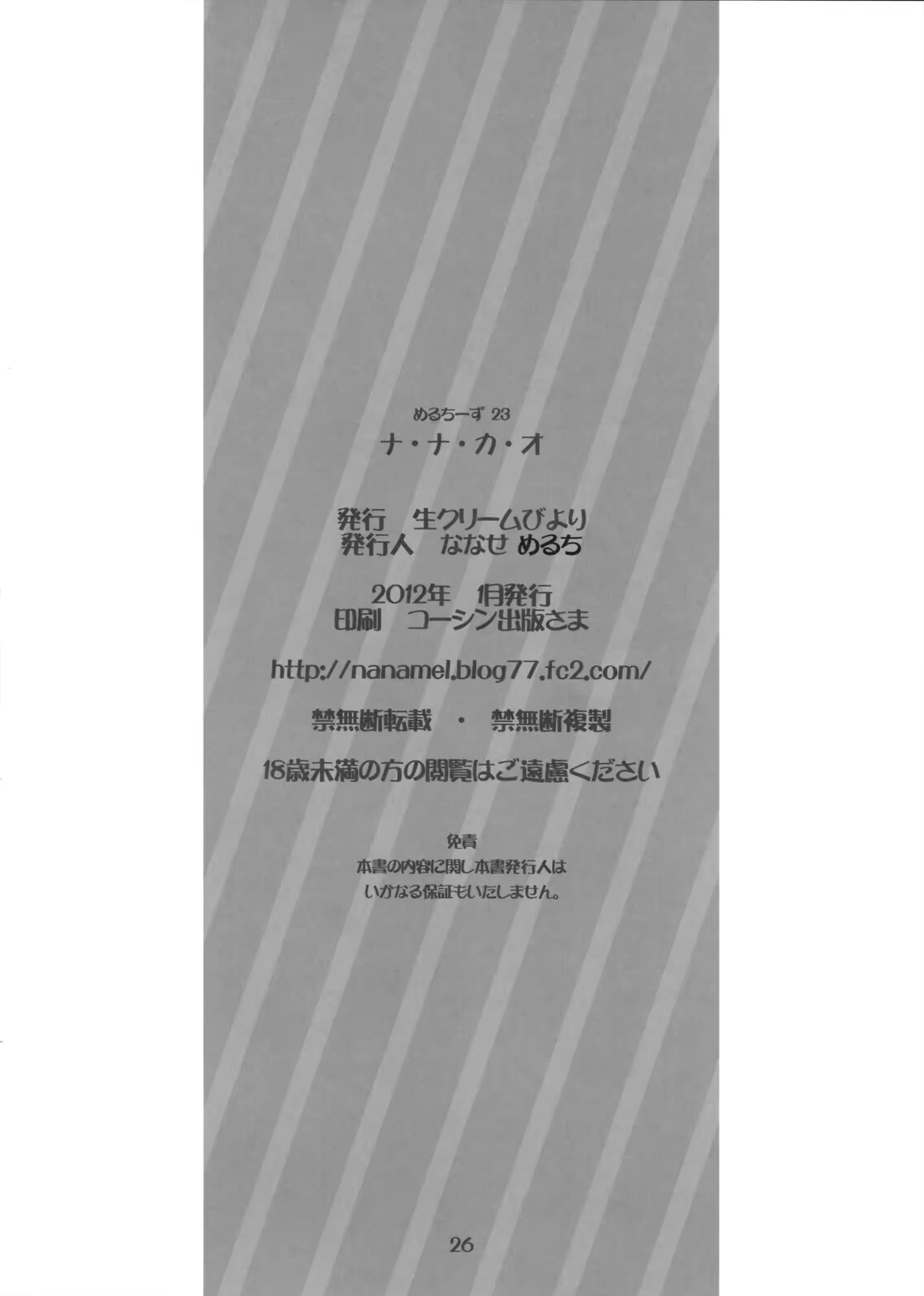 Content 860554 - 26 페이지