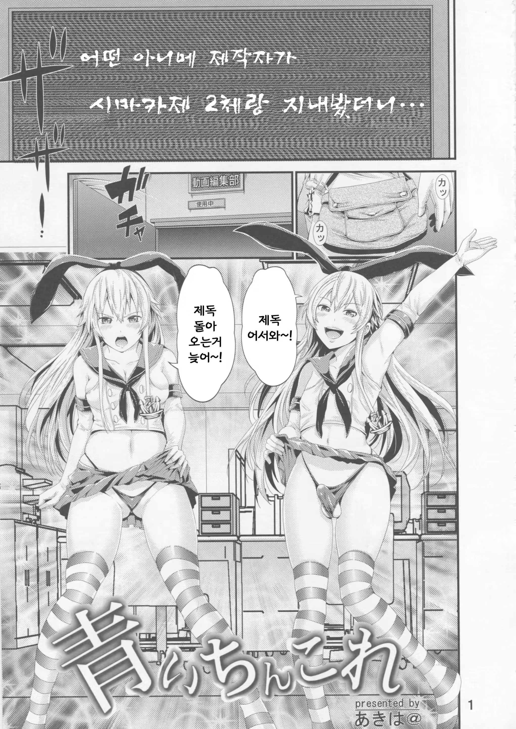 Content 860594 - 2 페이지