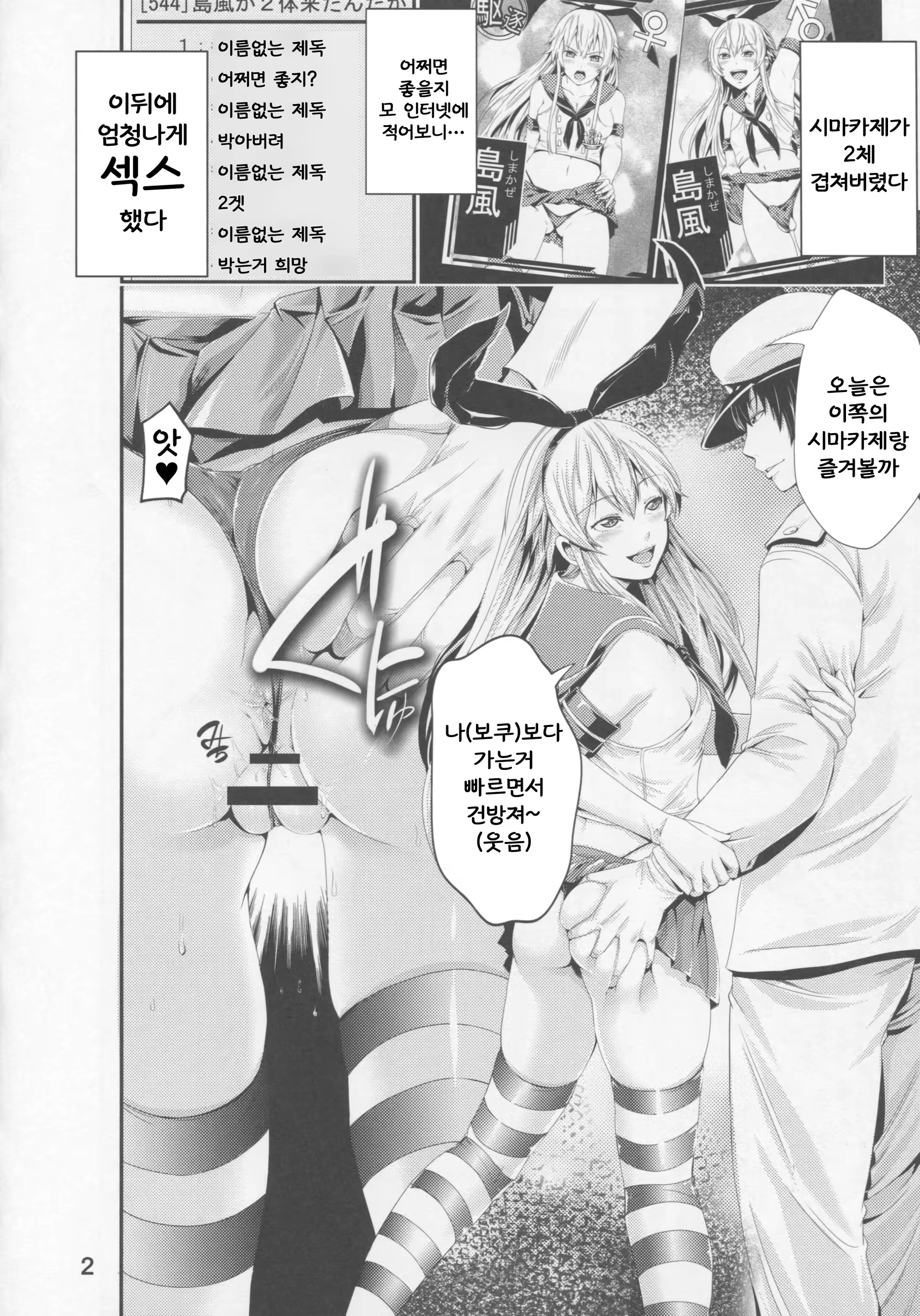 Content 860594 - 3 페이지
