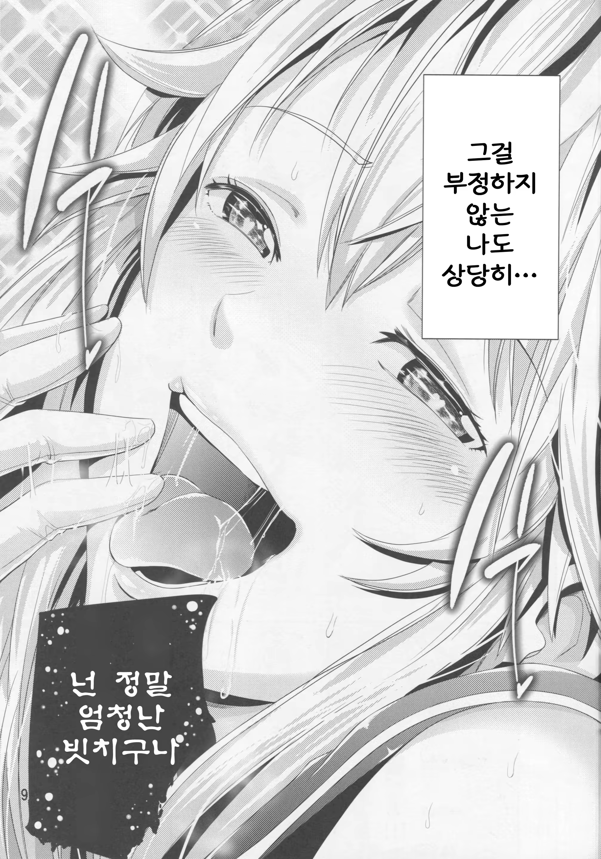 Content 860598 - 10 페이지