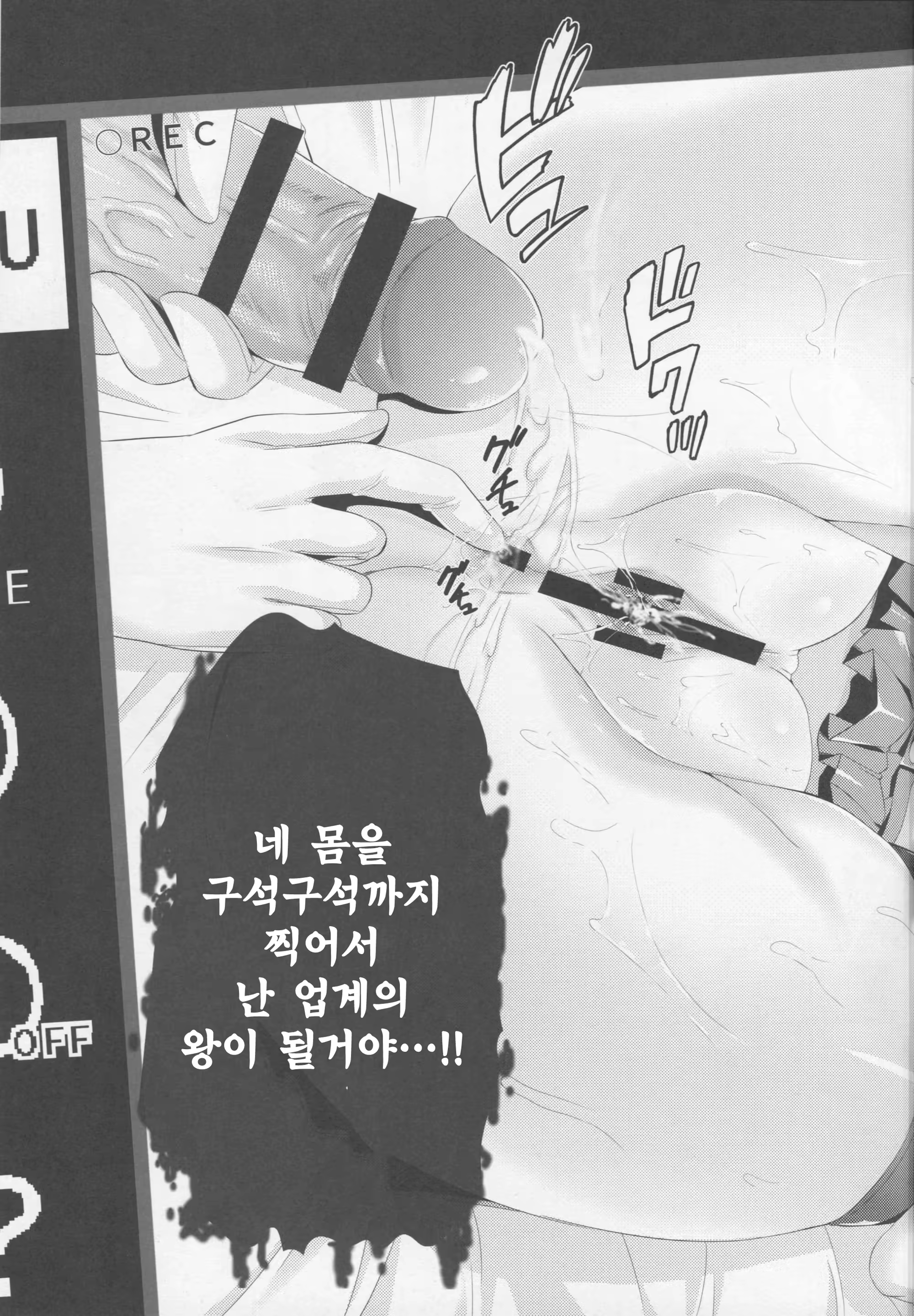 Content 860598 - 14 페이지