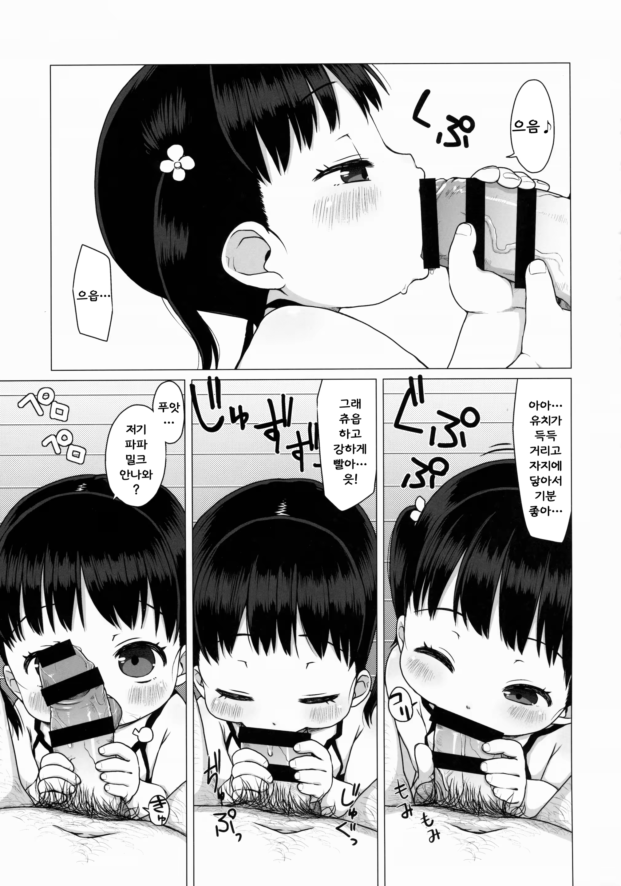 Content 860885 - 12 페이지