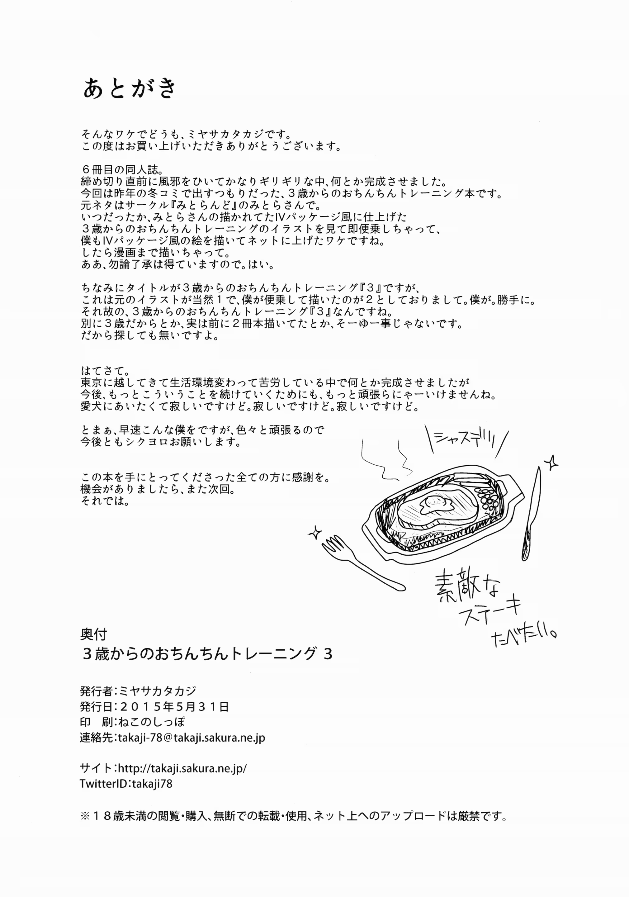 Content 860885 - 25 페이지