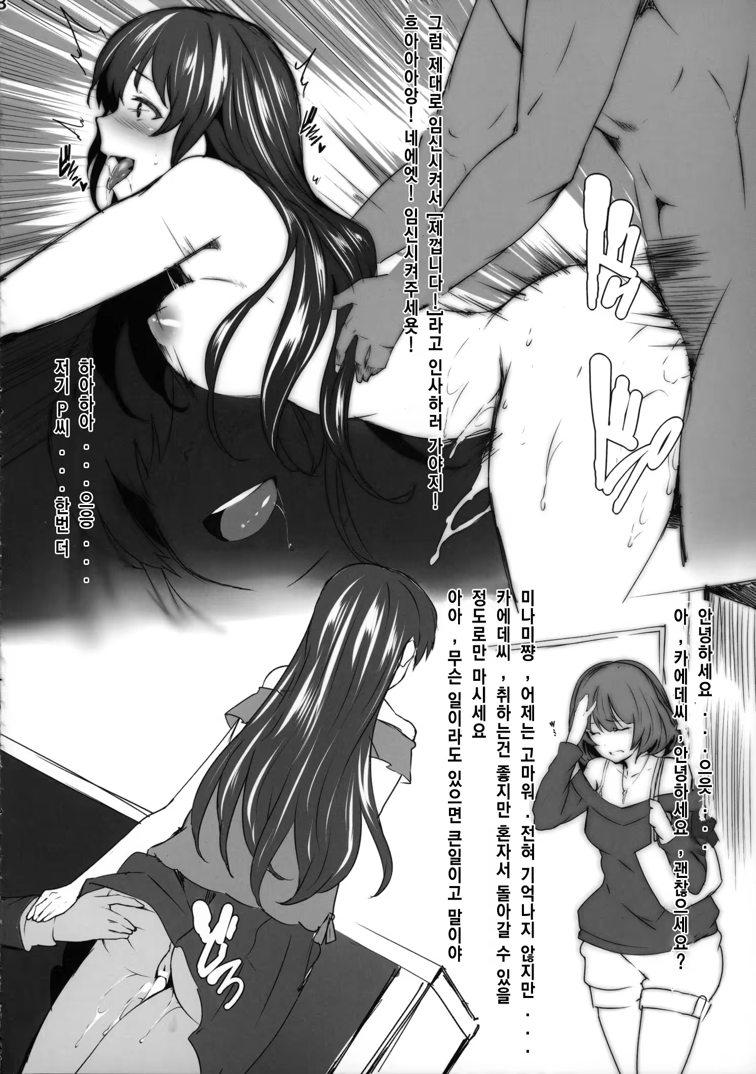 Content 860886 - 7 페이지