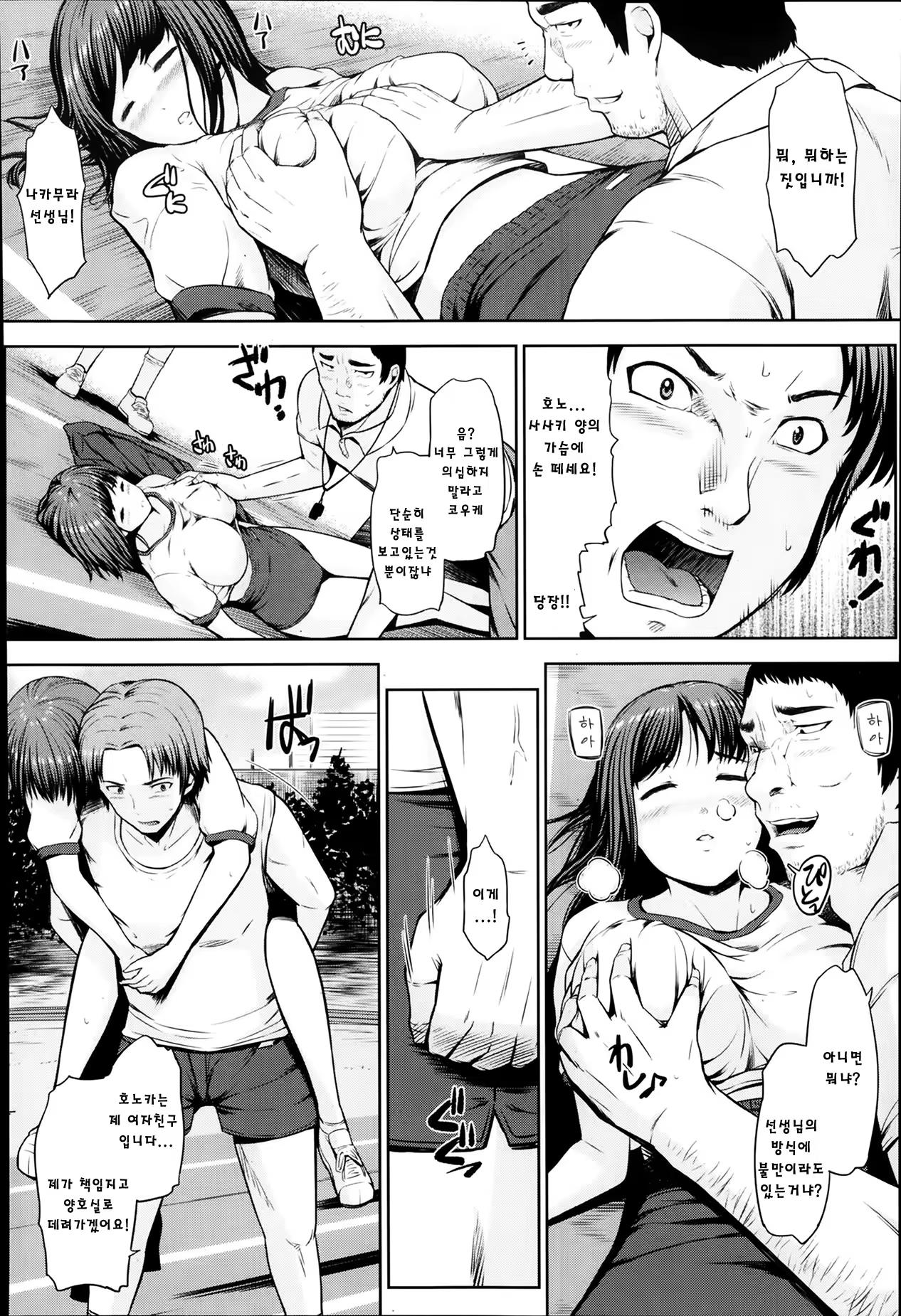 Content 860887 - 6 페이지