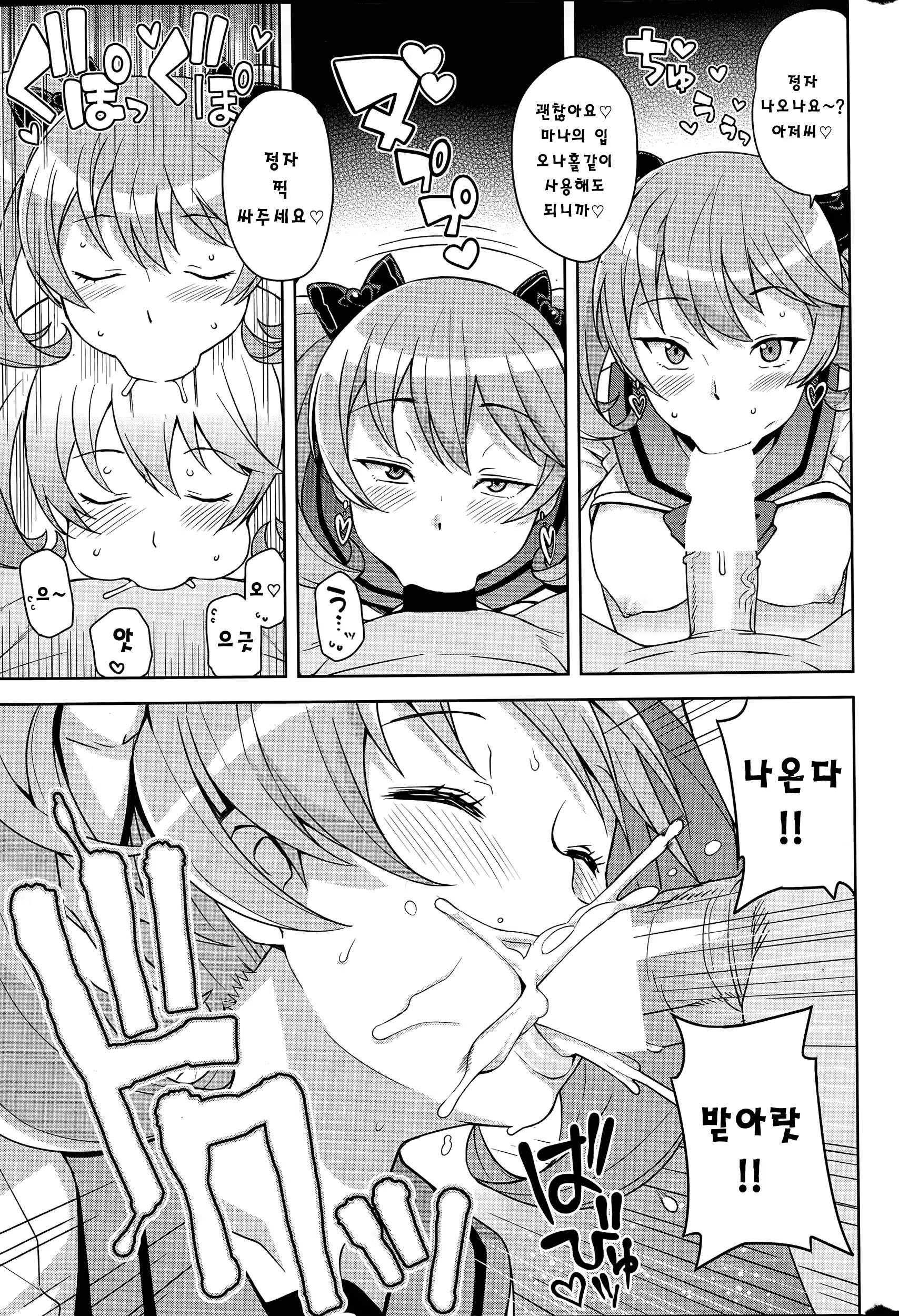 Content 860930 - 9 페이지
