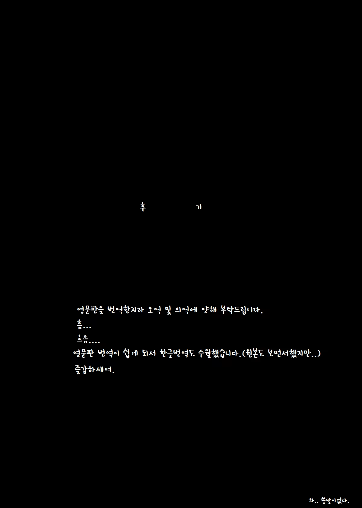 Content 860935 - 27 페이지