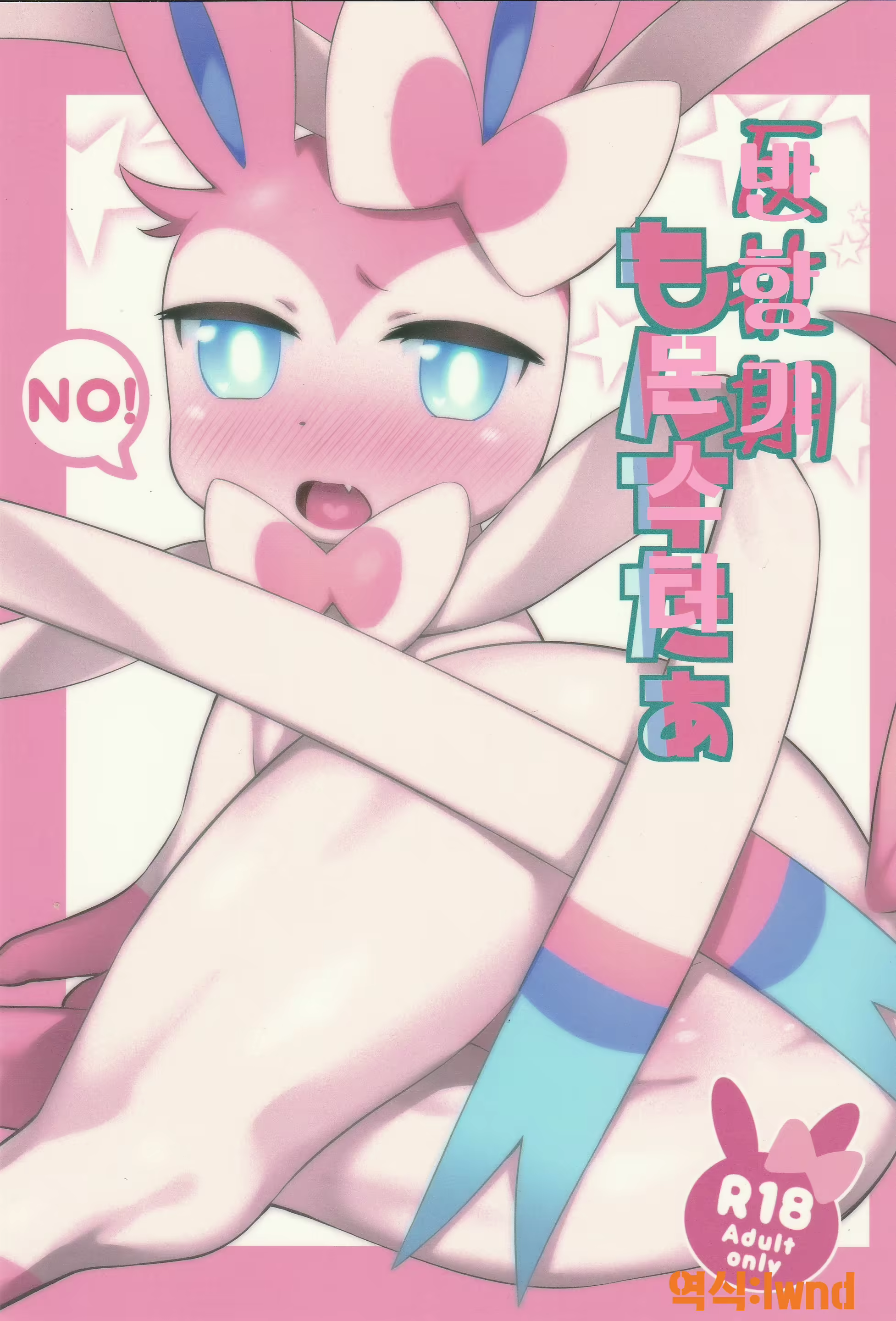 Content 861144 - 1 페이지