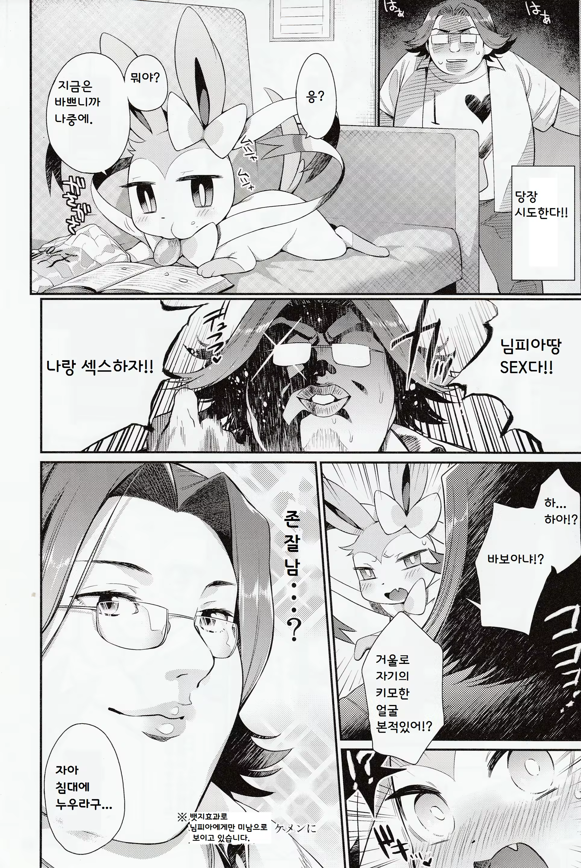 Content 861144 - 3 페이지