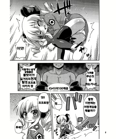 Content 861146 - 2 페이지