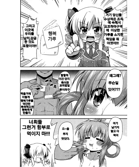 Content 861146 - 5 페이지