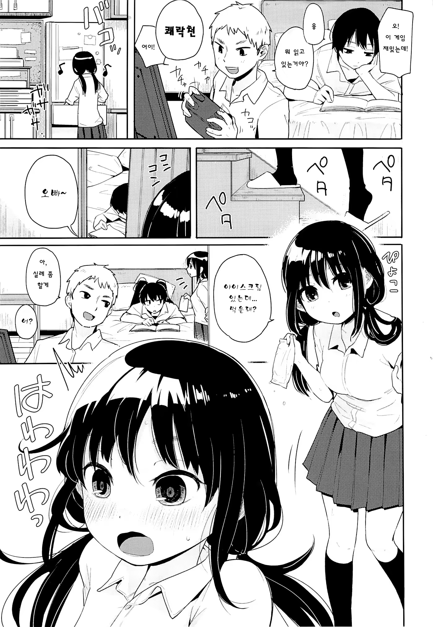 Content 861173 - 2 페이지