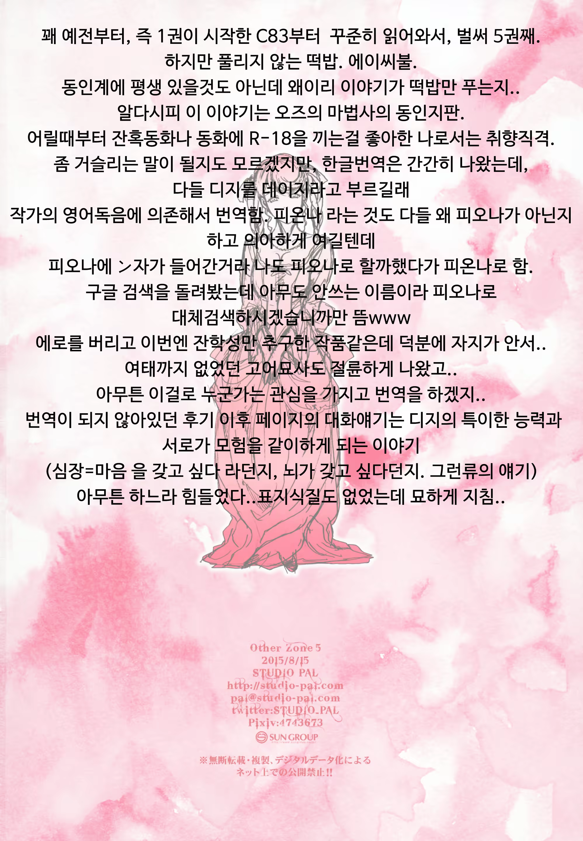 Content 861199 - 31 페이지