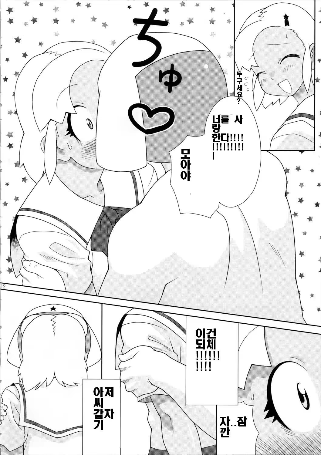 Content 861230 - 13 페이지