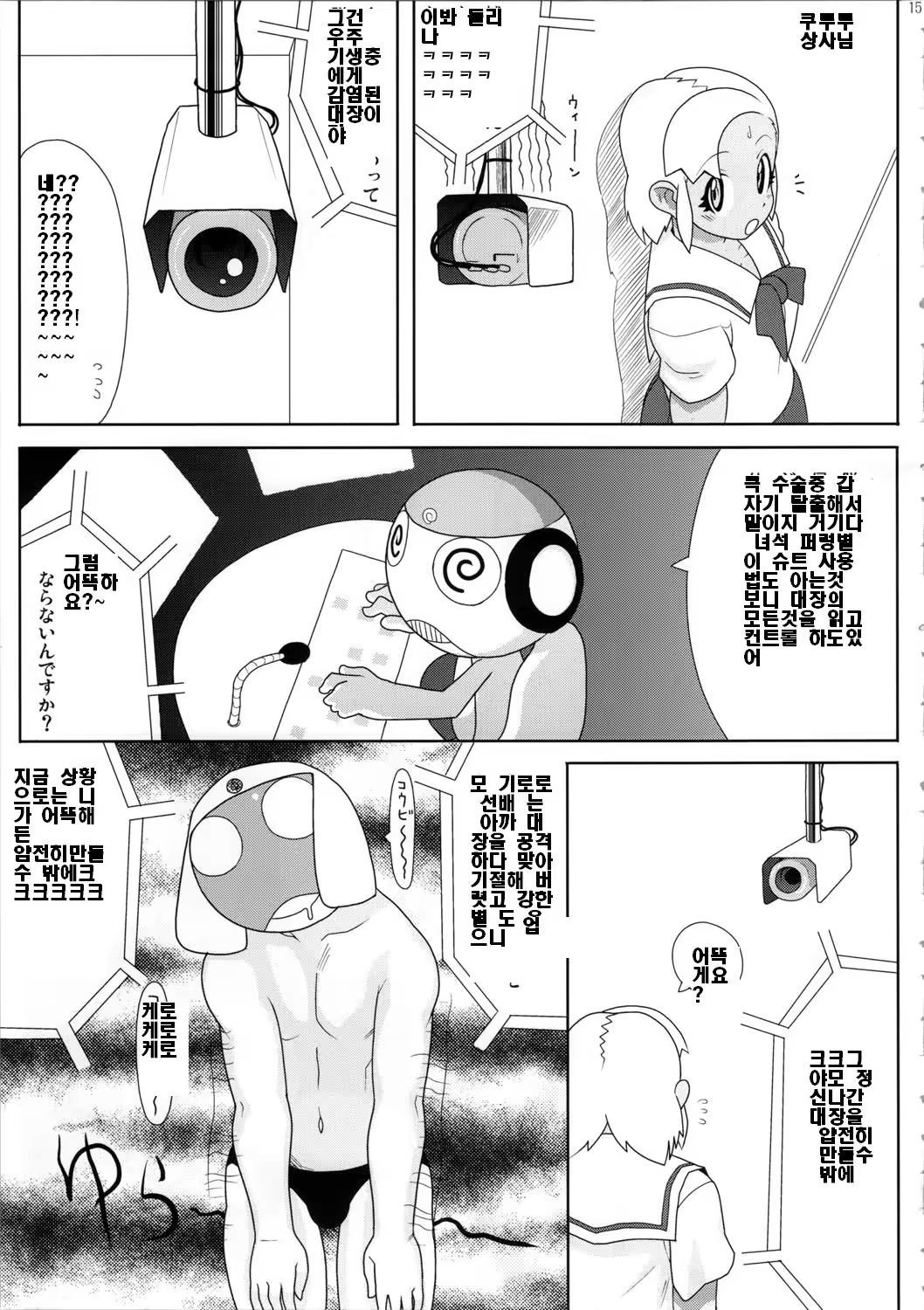 Content 861230 - 16 페이지