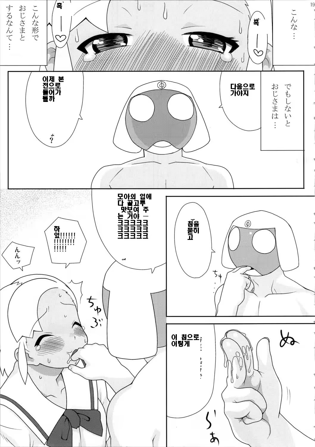 Content 861230 - 20 페이지
