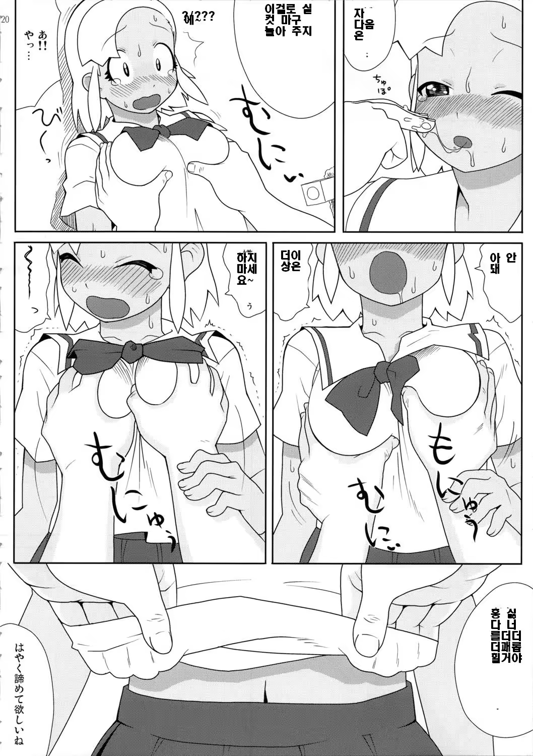 Content 861230 - 21 페이지