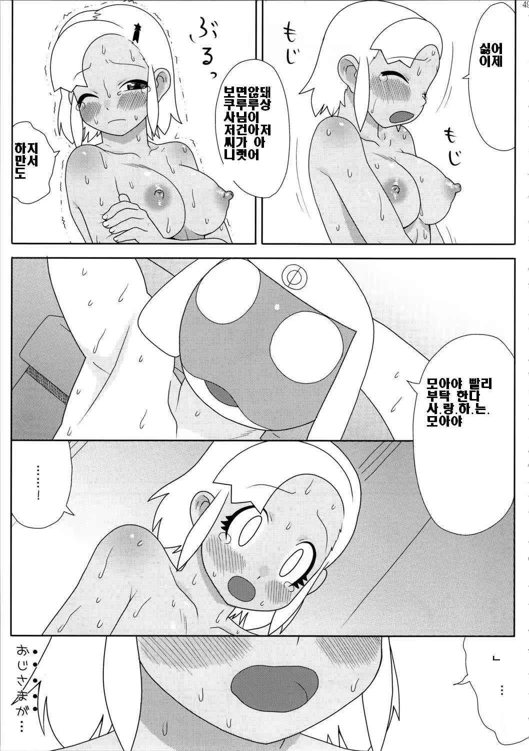Content 861230 - 50 페이지